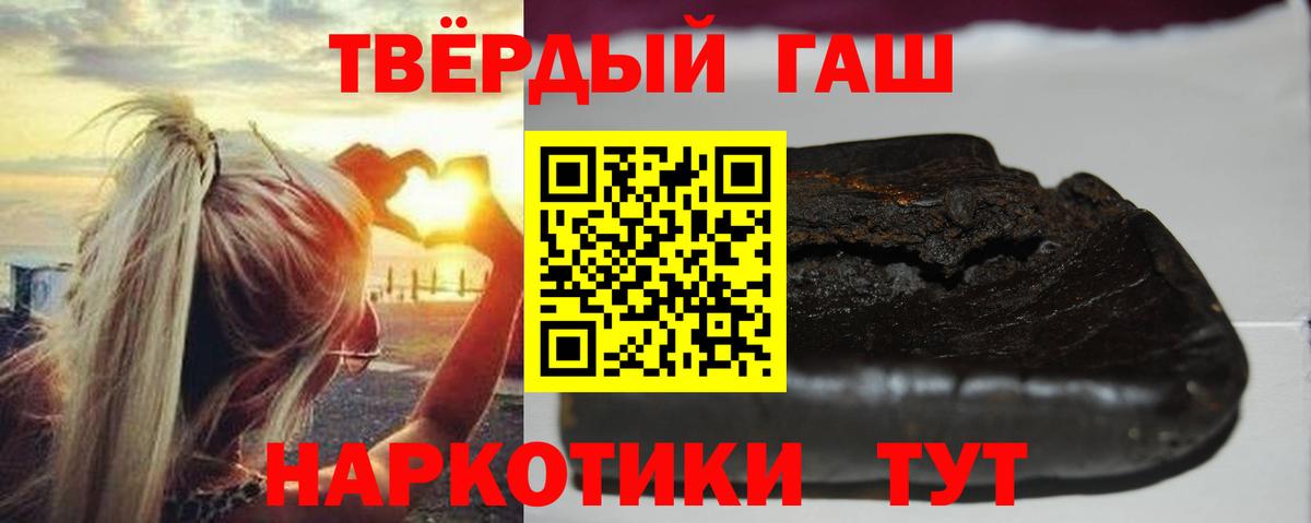 ГАШ Ice-O-Lator  Вход с VPN  Усть-Джегута 
