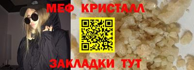 СК Бузулук