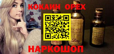СК Бузулук