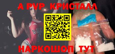 а пвп мука Бугуруслан