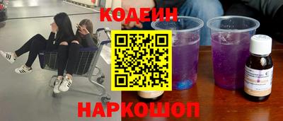 прущие грибы Будённовск