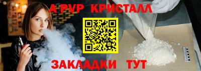 а пвп мука Бугуруслан