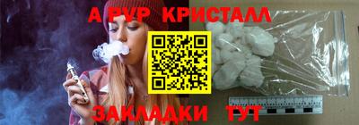 а пвп мука Бугуруслан