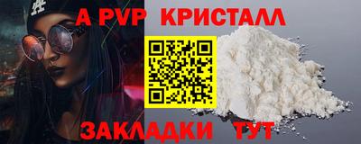 а пвп мука Бугуруслан
