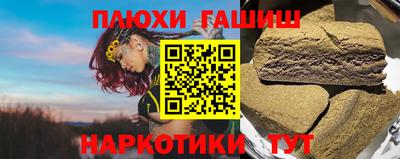 прущие грибы Будённовск