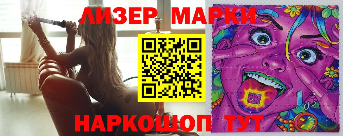 ЛСД экстази  ЛСД экстази ecstasy  Вход с VPN  Усть-Джегута 