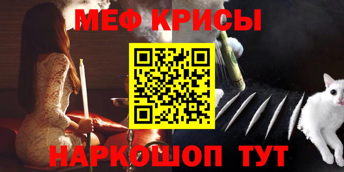 Усть-Джегута  МЯУ-МЯУ мука  МЯУ-МЯУ мука  цена   OMG ССЫЛКА  Вход с VPN 