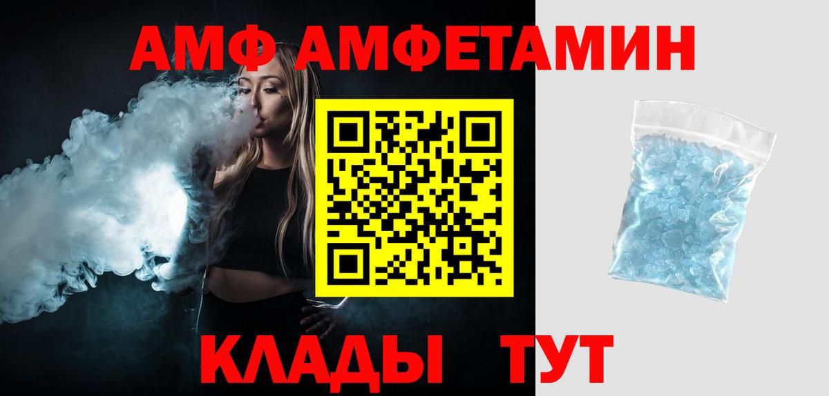 Метамфетамин винт  Вход с VPN  Первитин  Усть-Джегута 
