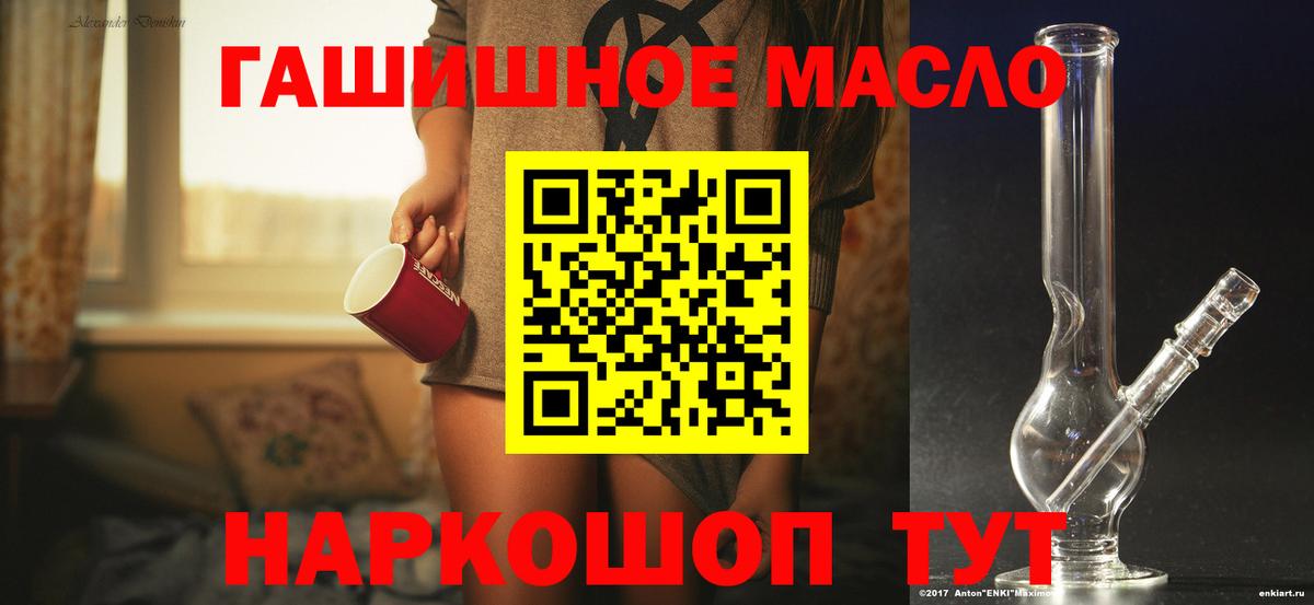 ТГК Wax  купить   Усть-Джегута  Вход с VPN 